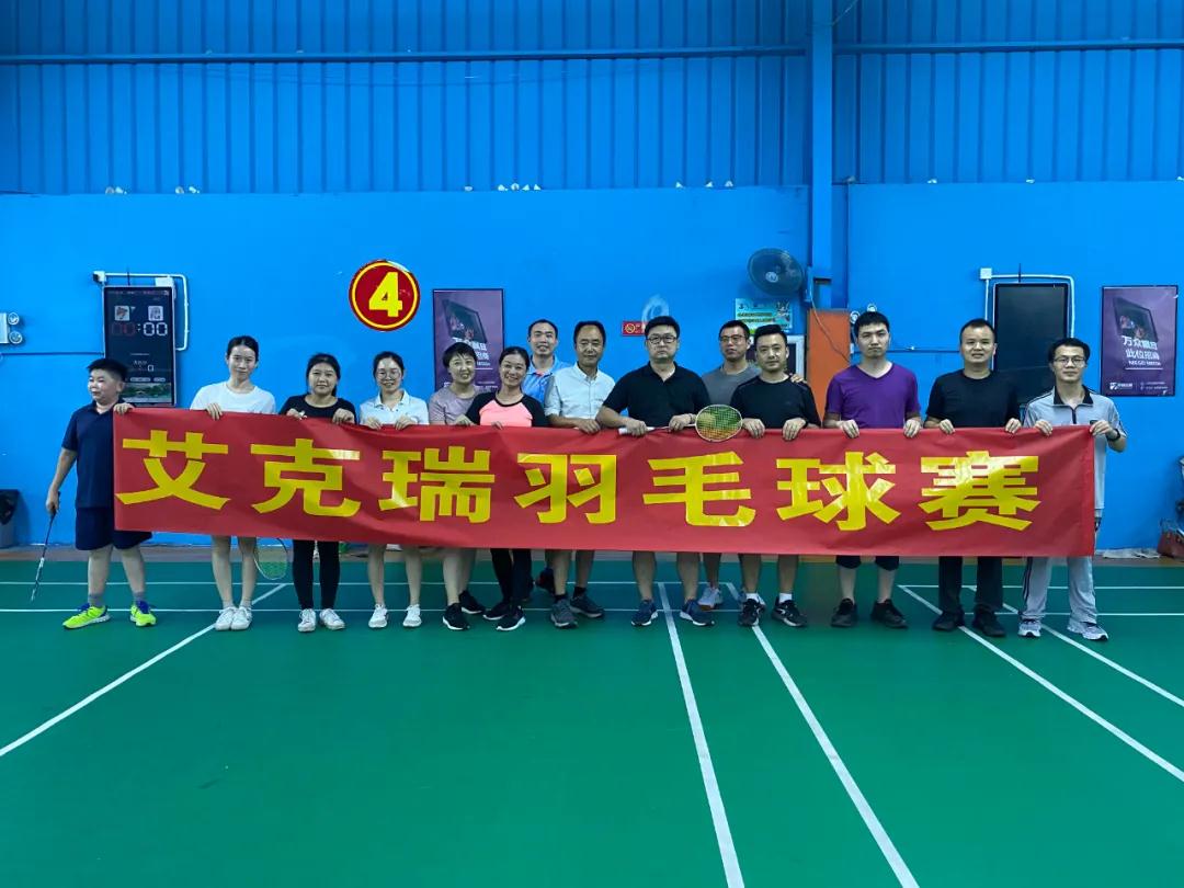 骨密度检测仪厂家、羽毛球比赛 骨密度检测仪厂家、羽毛球比赛