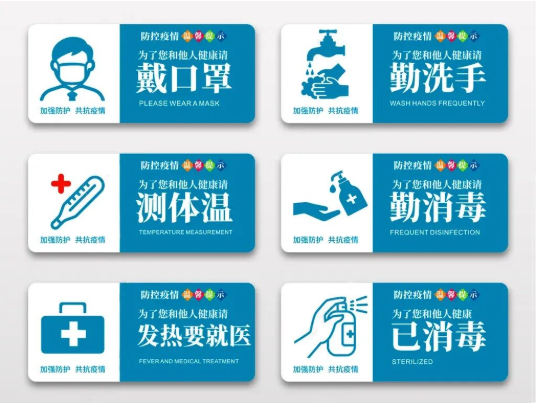 体检车厂家,提醒您疫情期间注意事项 体检车厂家,提醒您疫情期间注意事项